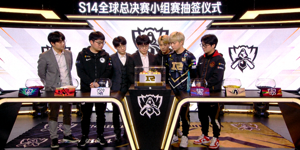 英雄联盟S14全球总决赛小组赛抽签仪式现场，各队代表神情专注